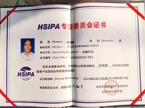 http://zyyhb.org.cn/uploads/allimg/201117/1-20111G3544H01.JPG