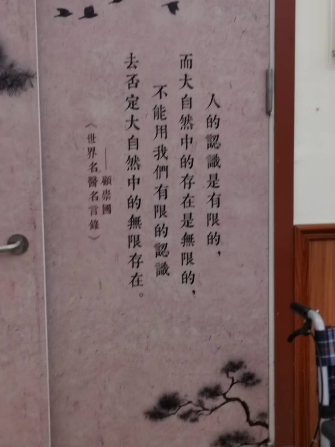 C:\Users\ADMINI~1\AppData\Local\Temp\WeChat Files\4ab175f710fb2c817d73332cc4939806_.jpg