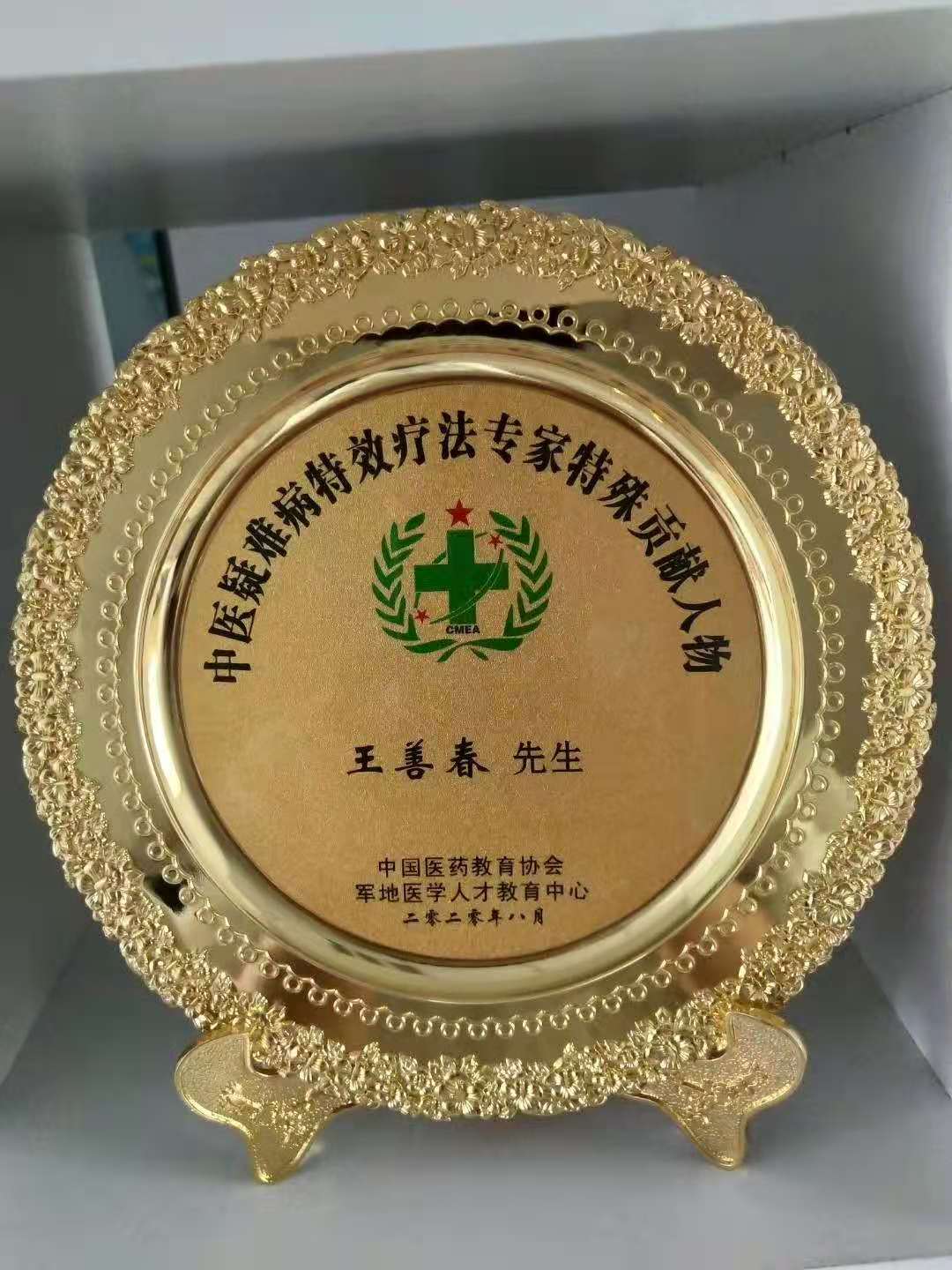 C:\Users\ADMINI~1\AppData\Local\Temp\WeChat Files\1d67463436ad6e12356cc2b8105c565.jpg