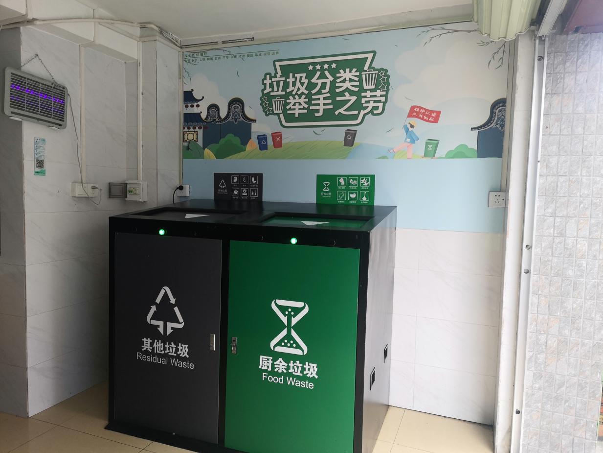 微信图片_20210626144909