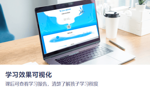 作为一个“过来人”，谈谈对松鼠Ai的感受！