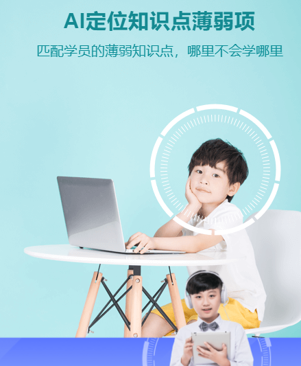 作为一个“过来人”，谈谈对松鼠Ai的感受！