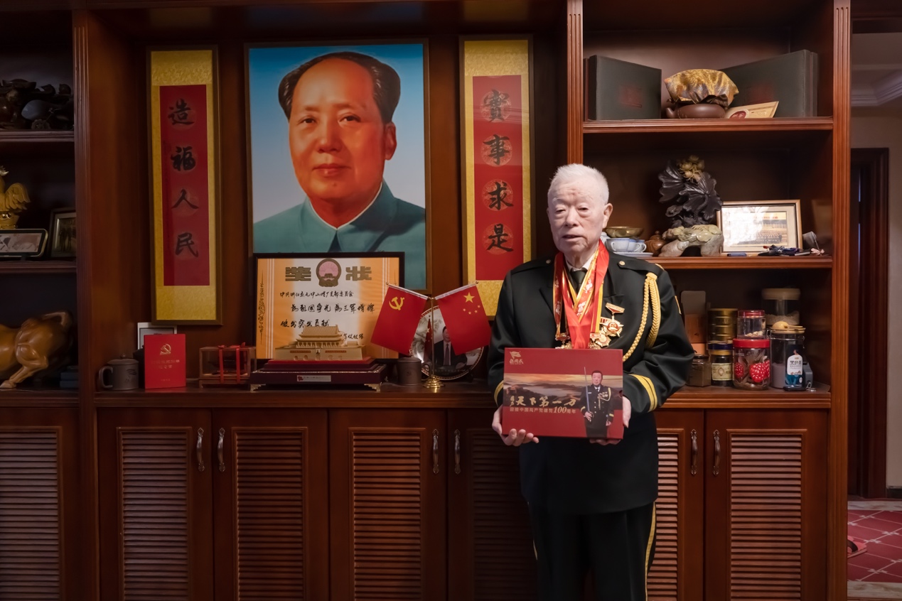 共和国老兵沈从岐为中国共产党建党100周年献礼