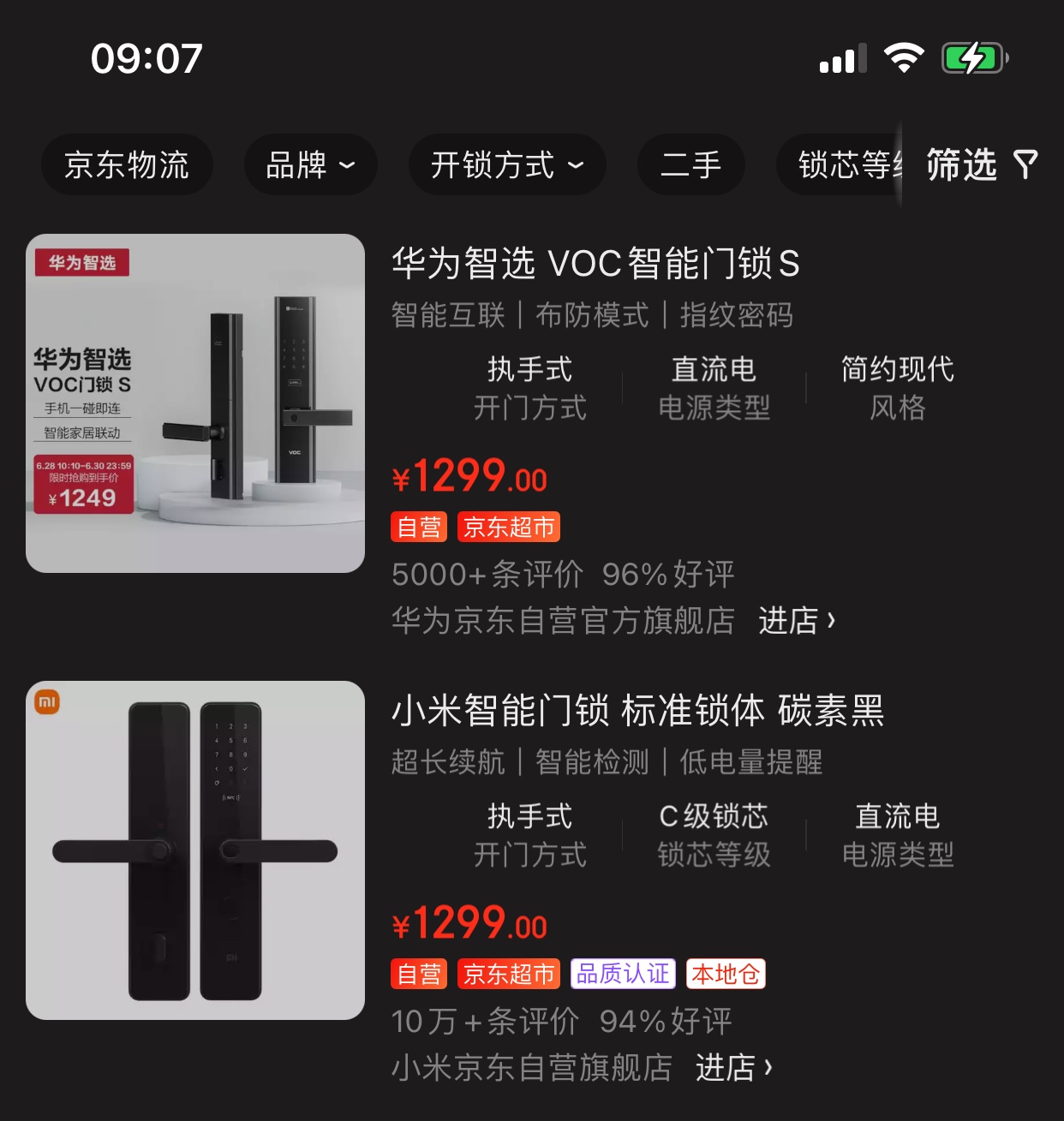 随着六月最后一天的到来，各大智能门锁品牌也迎来了各自的“期中答卷”，那么各家战绩到底如何呢？智能门锁行业的格局略有变动，拥有广大用户基础的小米经跌出销量第一的位...