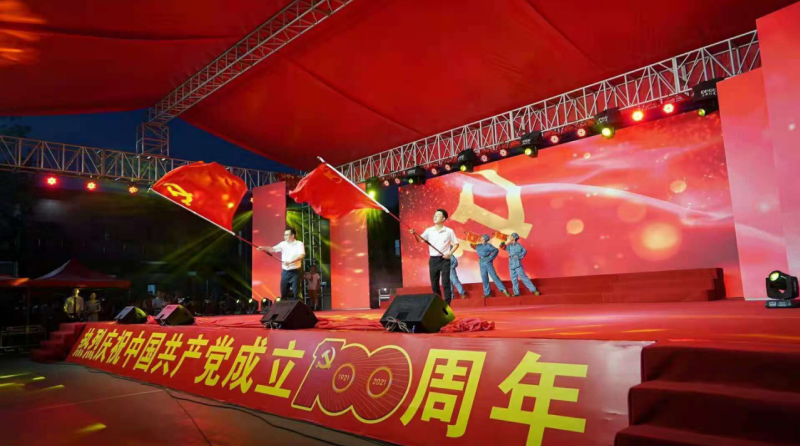 永远跟党走 书写新篇章