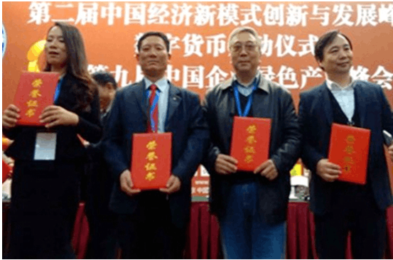 山东新岳养老院建设开发有限公司董事长——吴秀峰