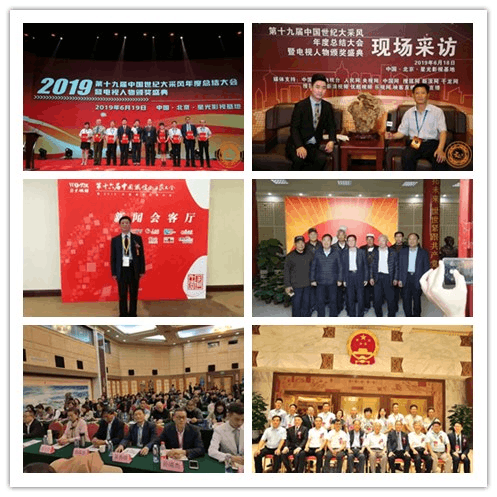山东新岳养老院建设开发有限公司董事长——吴秀峰