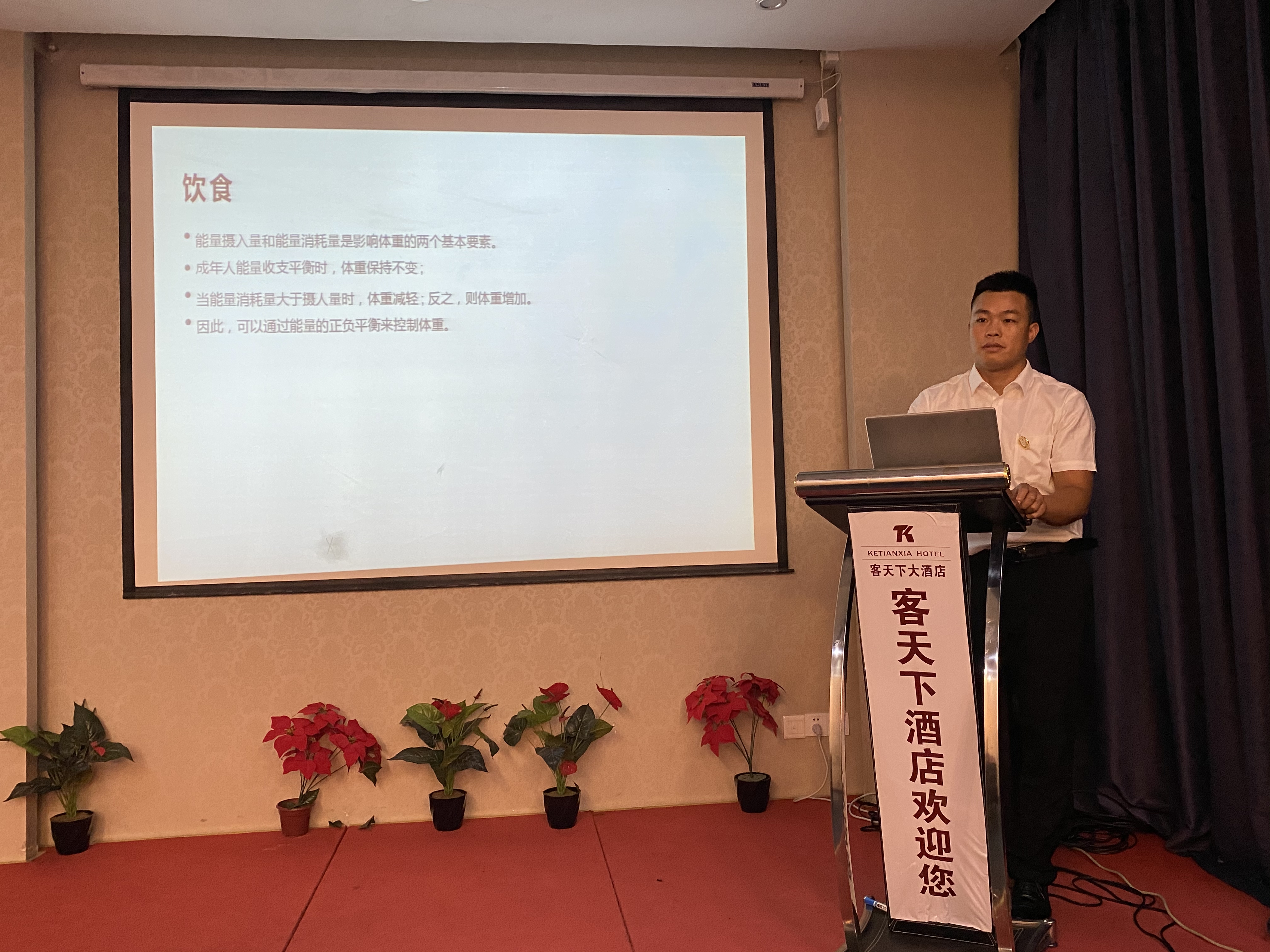 行政总监唐飞龙