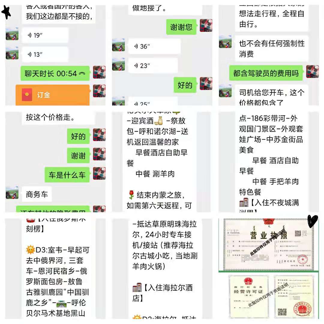 C:\Users\王明士\AppData\Local\Temp\WeChat Files\581c9ed9c9a2bbafb626c28a9a752fc.jpg