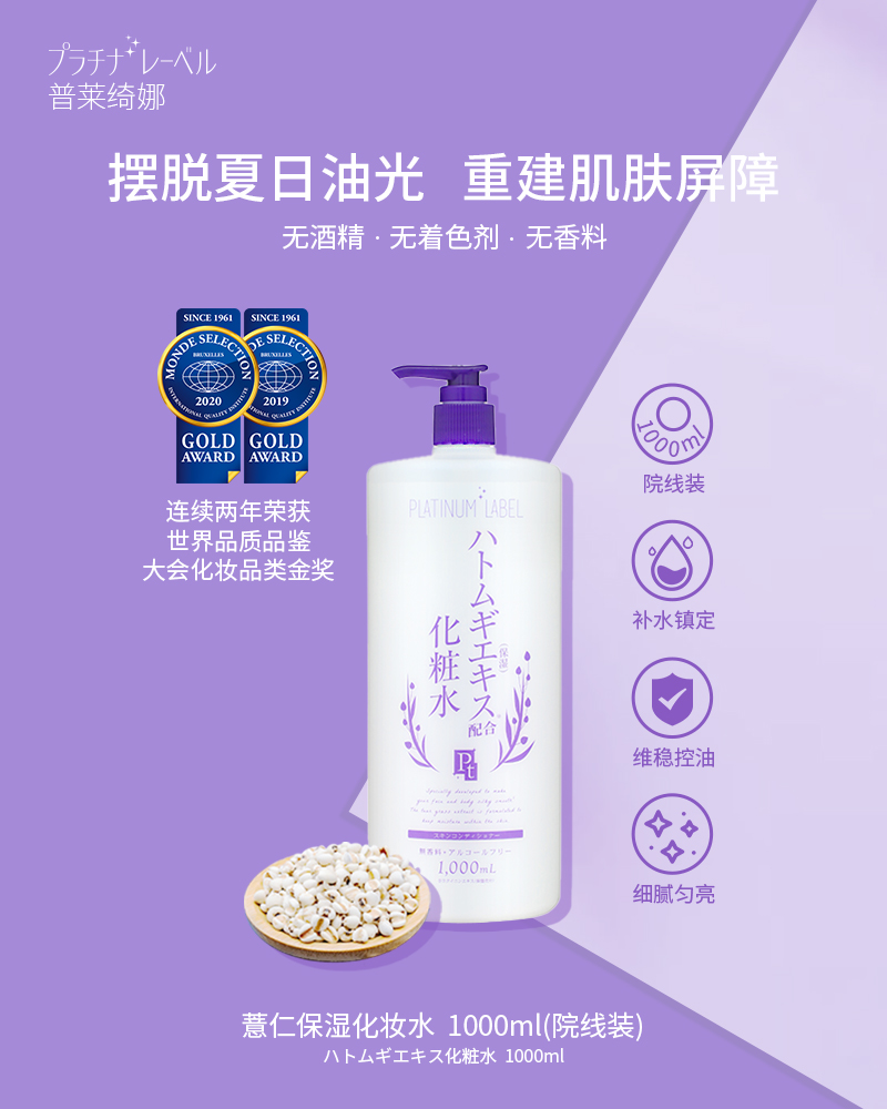 薏仁水图logo