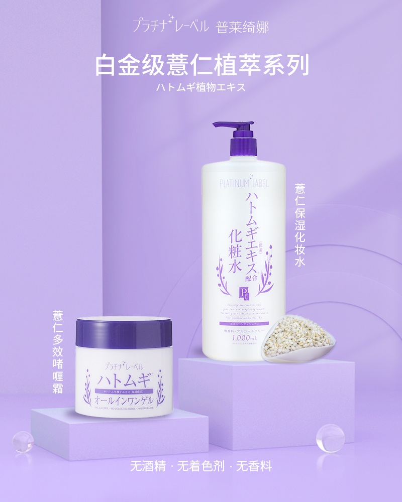 薏仁组合图logo2