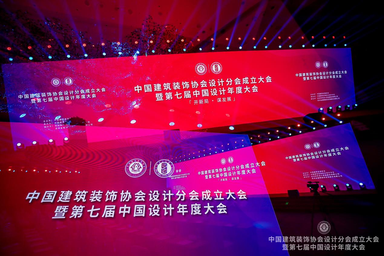山东臻观设计斩获“2020中国建筑装饰金鹰设计金奖”！