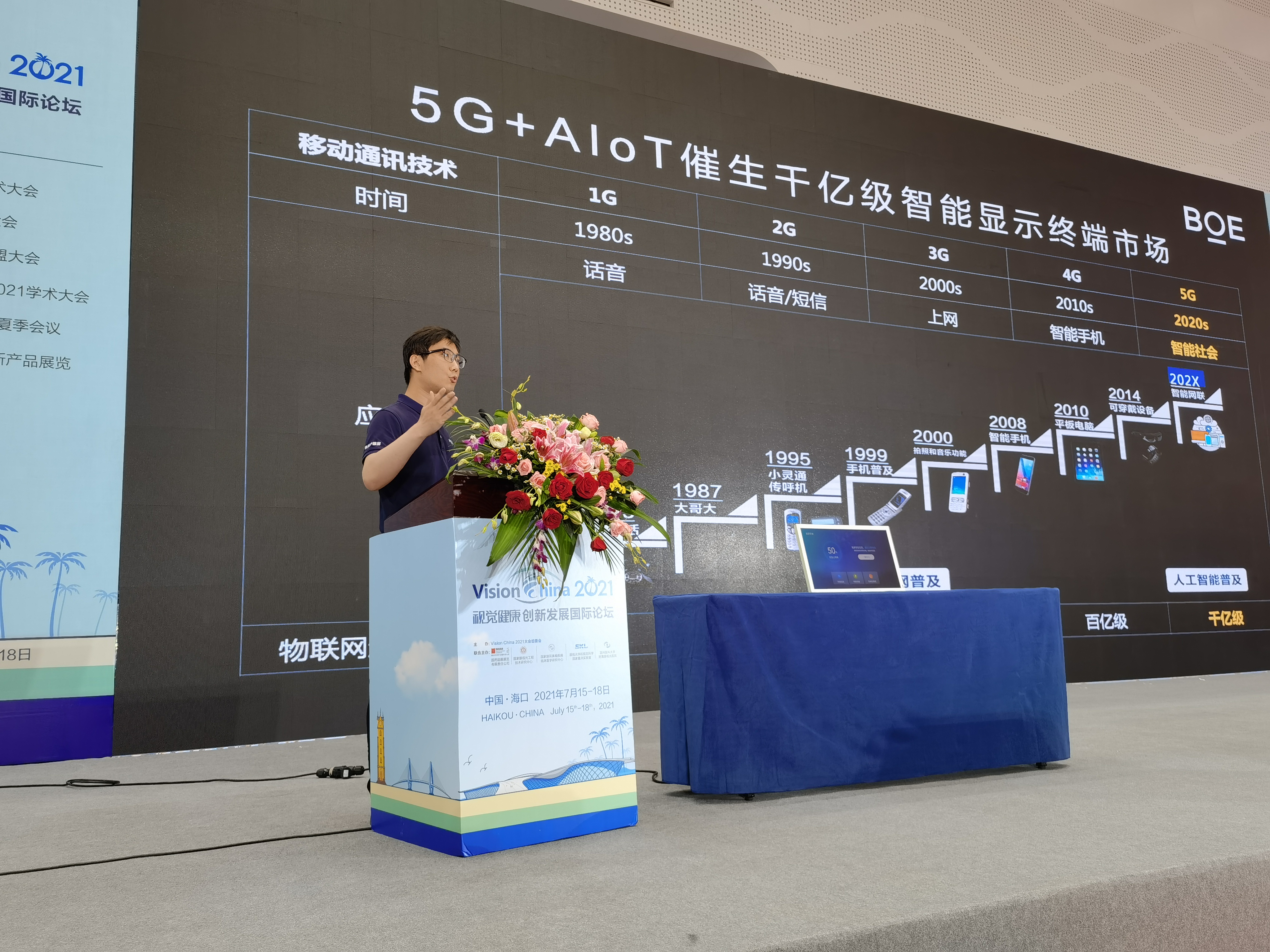 http://img.danews.cc/upload/images/20210719/5a5745f009221494e1764e4942f4db59.jpg