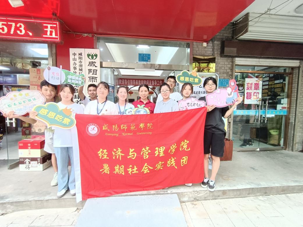 图16  实践成员和老师们合影留念