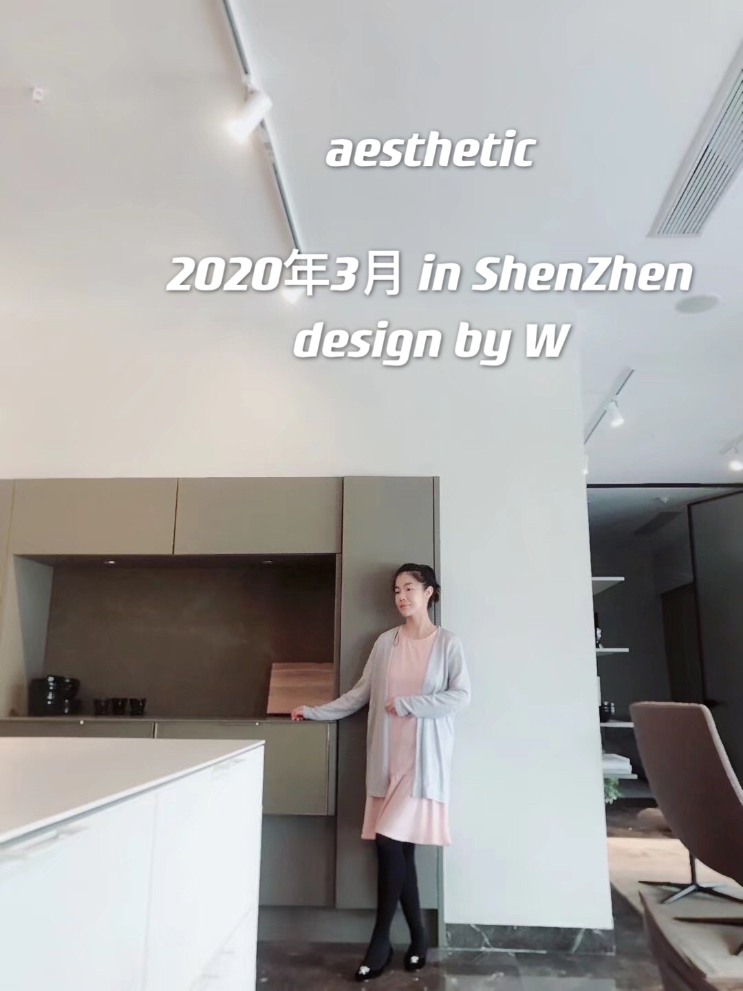 温韵茹:以空间与人的美为终生事业