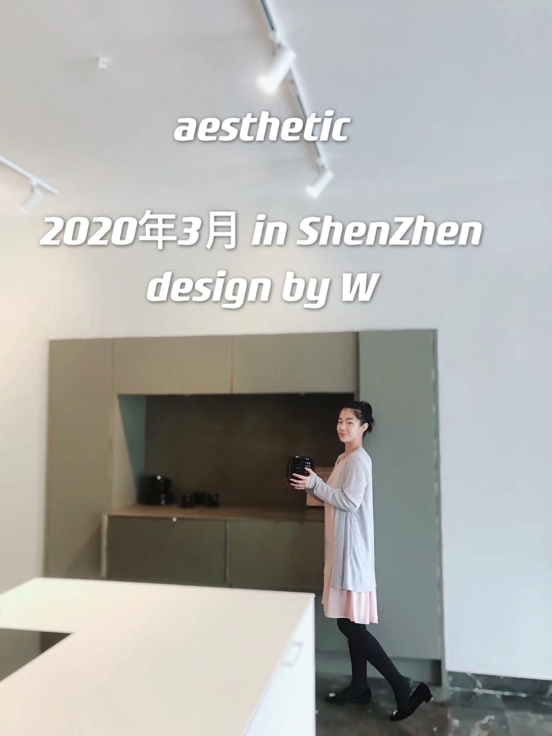 温韵茹:以空间与人的美为终生事业
