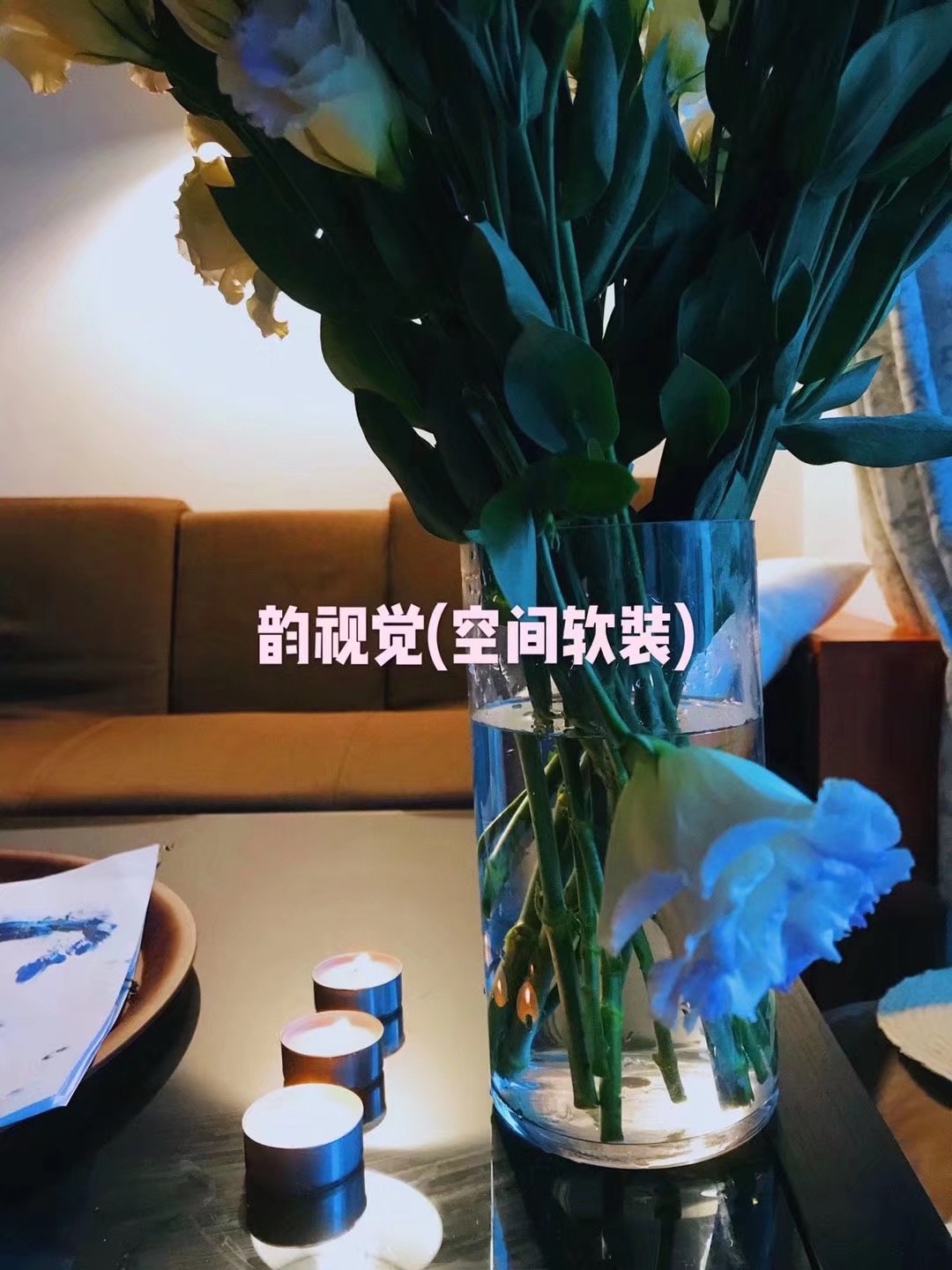 温韵茹:以空间与人的美为终生事业