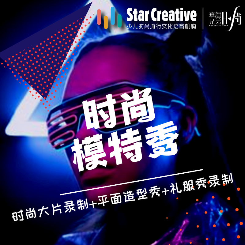 默认标题_方形海报_2021-07-22-0 (2)