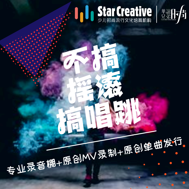 默认标题_方形海报_2021-07-22-0 (1)