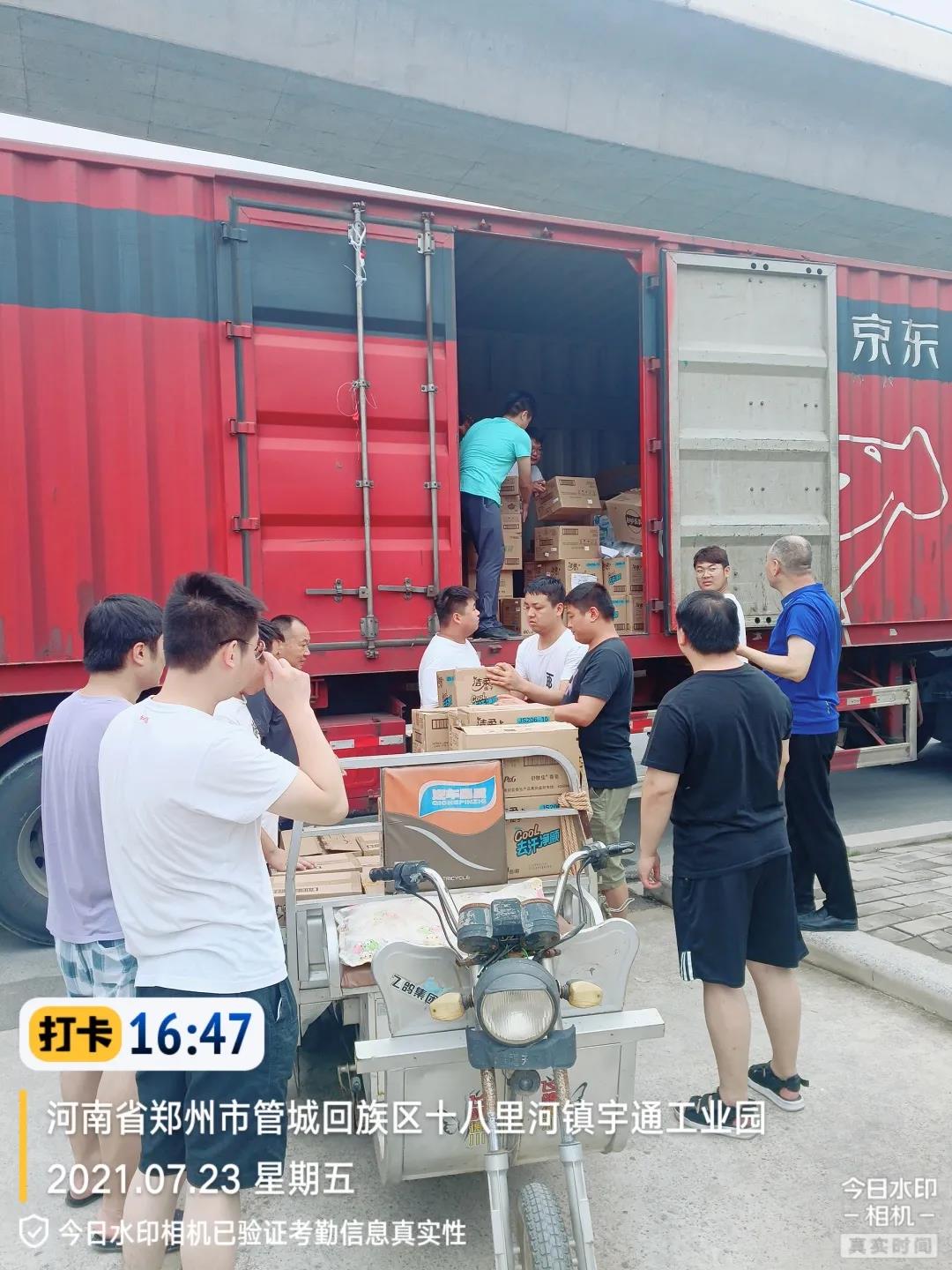 微信图片_20210726143539