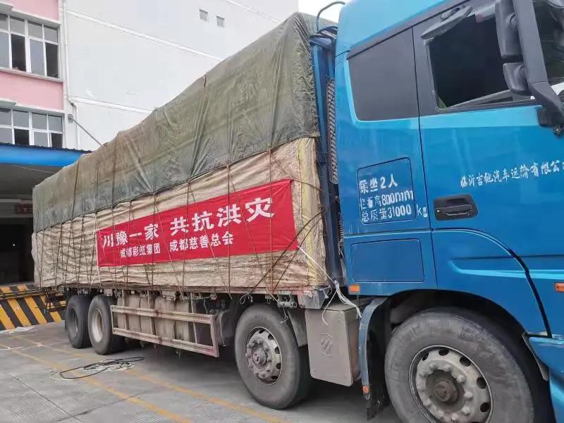 微信图片_20210726143623