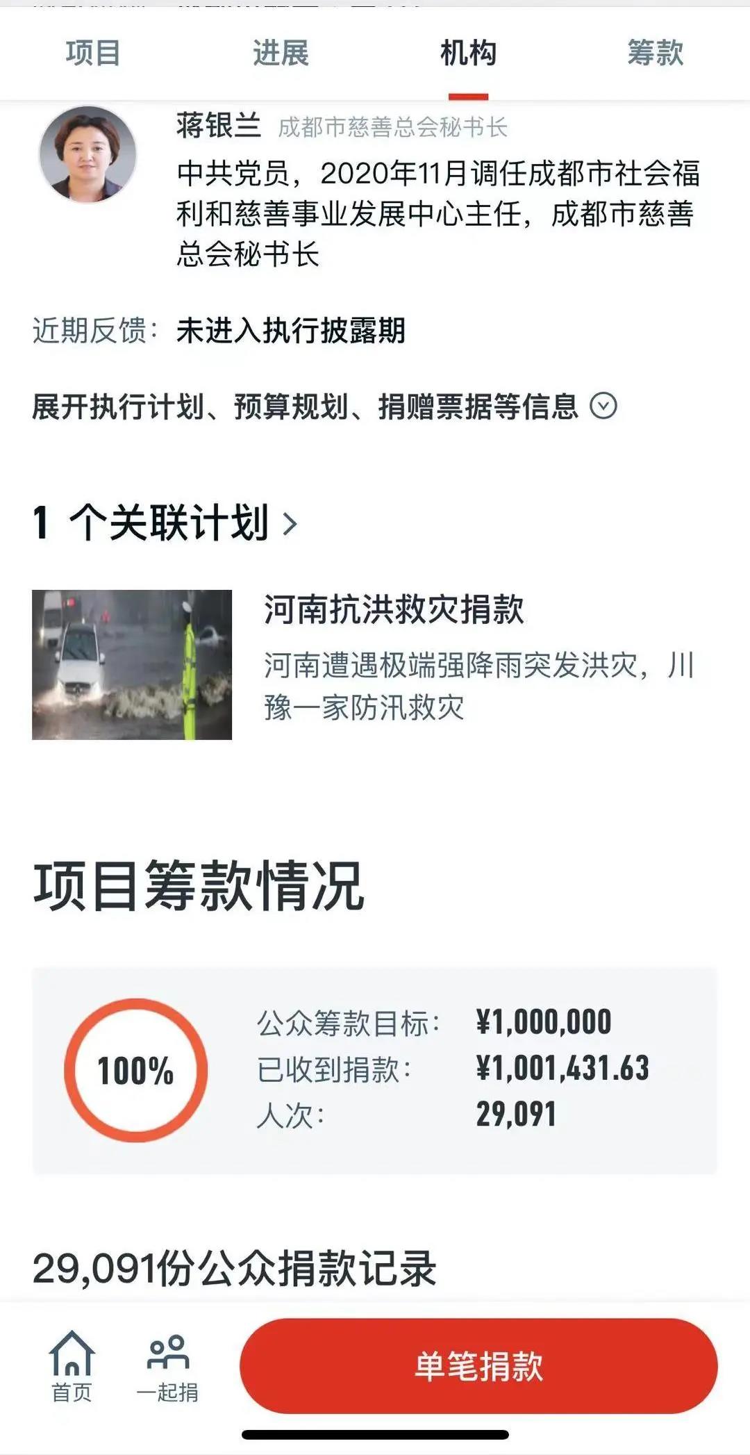 微信图片_20210726143505