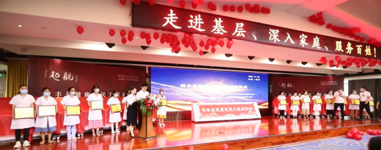 981加年全国首个健康惠民工程在河南清丰启动