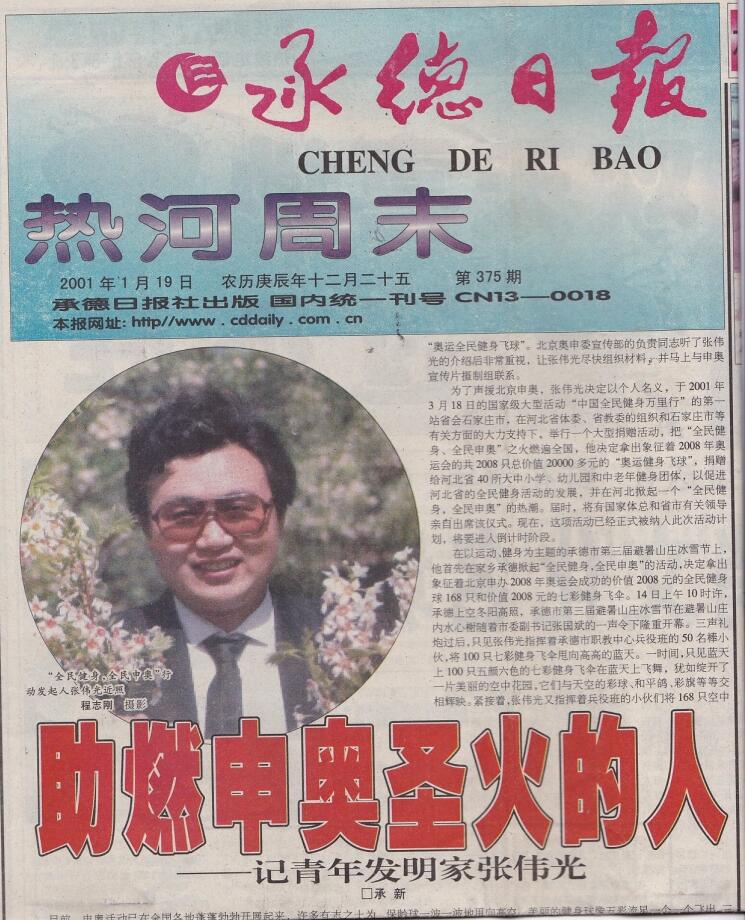 QQ图片20180610224734