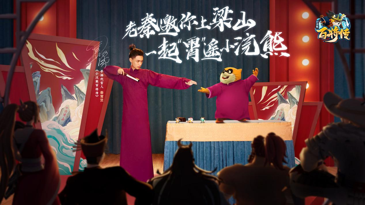 代言人预约页重点新闻配图-1(1)