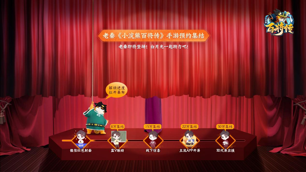 代言人预约页重点新闻配图-2 (1)(1)