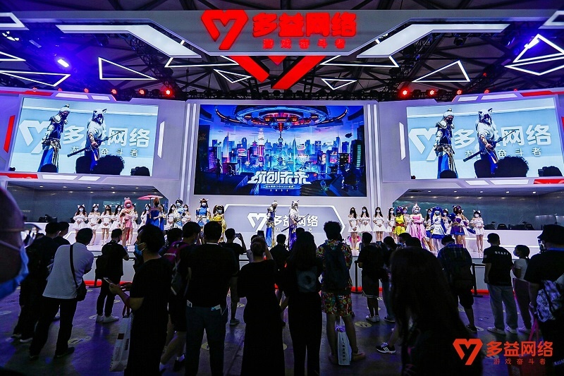 2021ChinaJoy开幕 多益网络邀你“玩创未来”