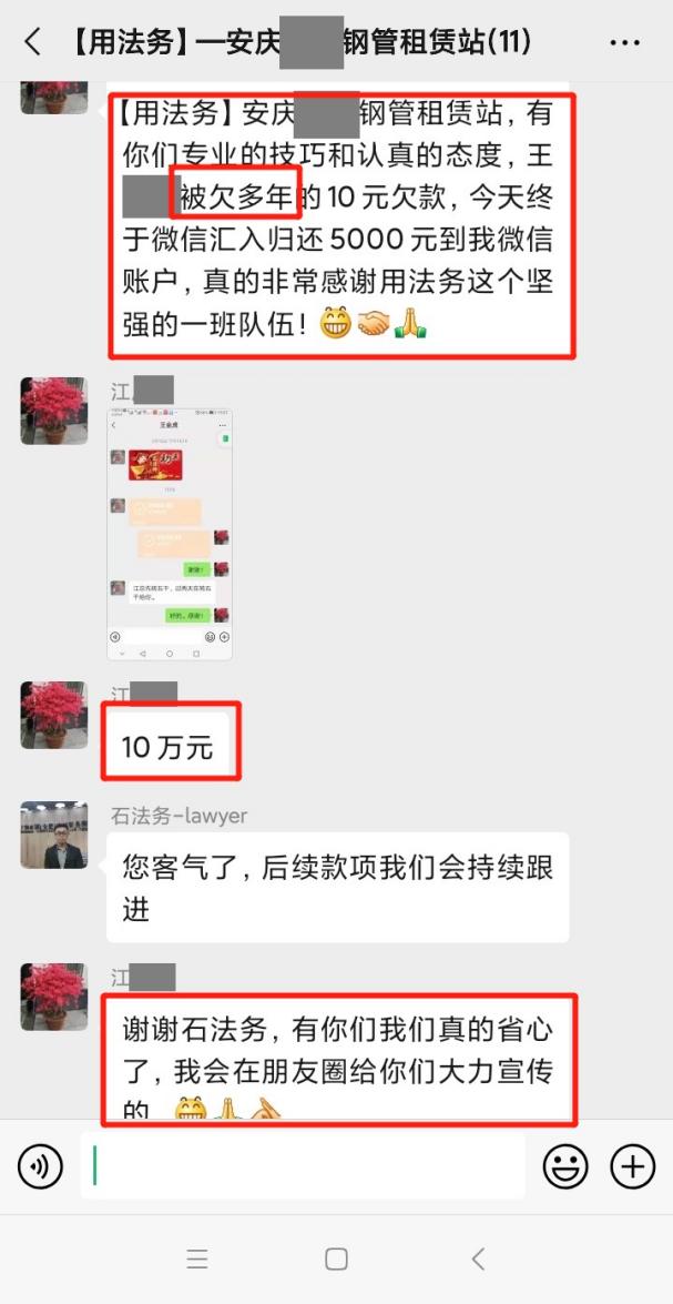 3ֹ10