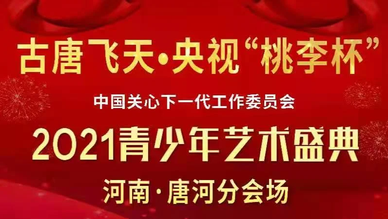 传承百年旗袍文化，展示东方女性神韵