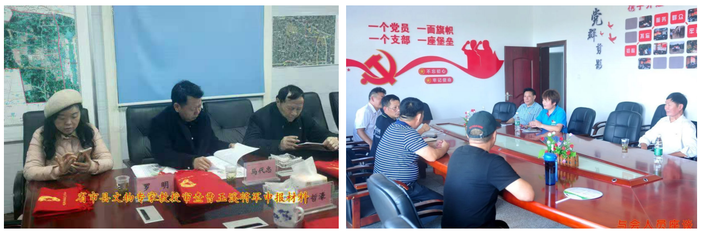 湖南贡鸡生物科技有限公司董事长曹哲濠