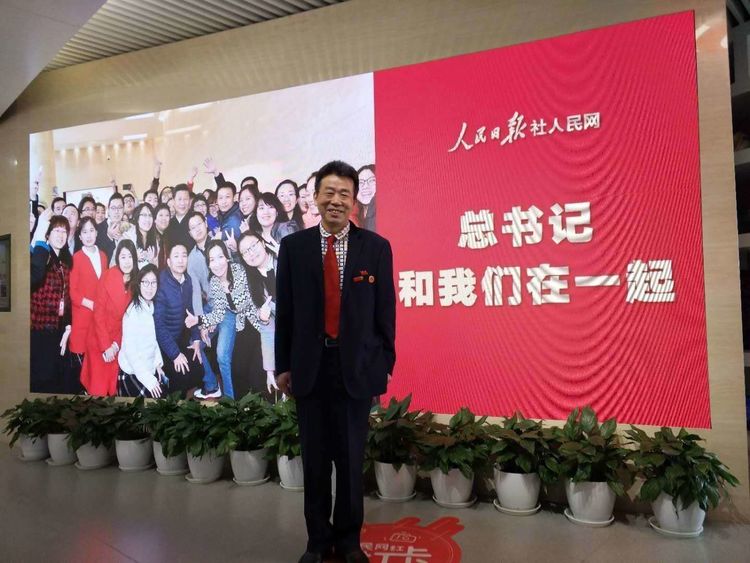 湖南贡鸡生物科技有限公司董事长曹哲濠