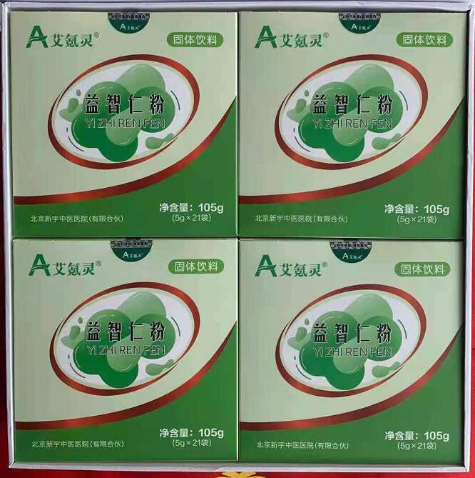 https://i0.wp.com/www.zxal.cn/uploads/word/20210802/afa21bcae500851c00aa751b0680a30b_html_4c3b4af74d9bbb74.jpg?w=760
