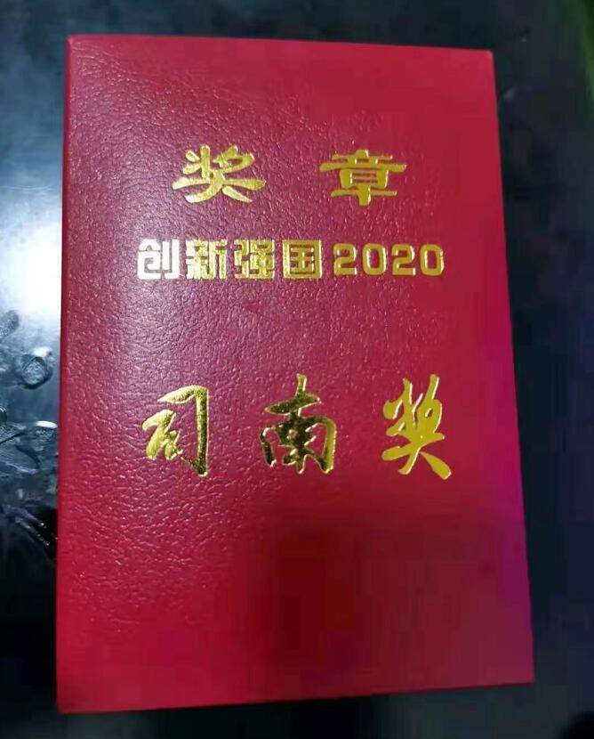 https://i2.wp.com/www.zxal.cn/uploads/word/20210802/afa21bcae500851c00aa751b0680a30b_html_b54951fa8a924c69.jpg?w=760