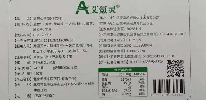 https://i0.wp.com/www.zxal.cn/uploads/word/20210802/afa21bcae500851c00aa751b0680a30b_html_fb99ffd99586aefd.jpg?w=760