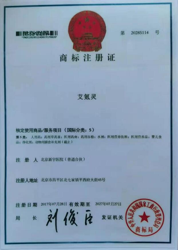 https://i2.wp.com/www.zxal.cn/uploads/word/20210802/afa21bcae500851c00aa751b0680a30b_html_74b414b7959b158.jpg?w=760