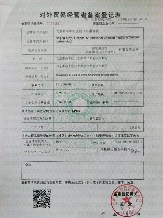 https://i1.wp.com/www.zxal.cn/uploads/word/20210802/afa21bcae500851c00aa751b0680a30b_html_e8bfdce76efcb9e9.jpg?w=760