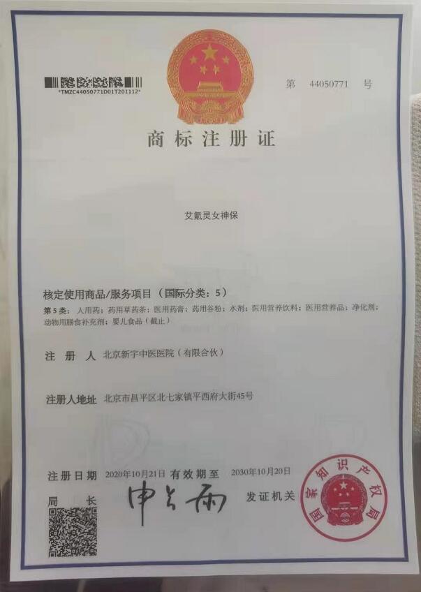 https://i0.wp.com/www.zxal.cn/uploads/word/20210802/afa21bcae500851c00aa751b0680a30b_html_a30b60c29178c3ea.jpg?w=760