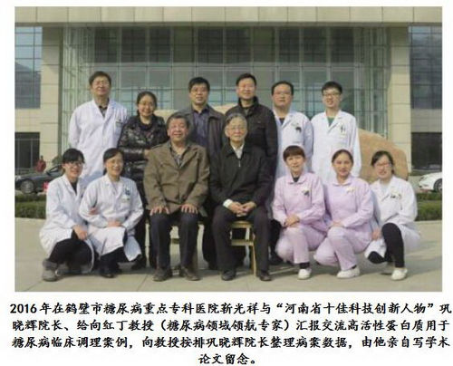 一群人站在人的照片上写着字
描述已自动生成