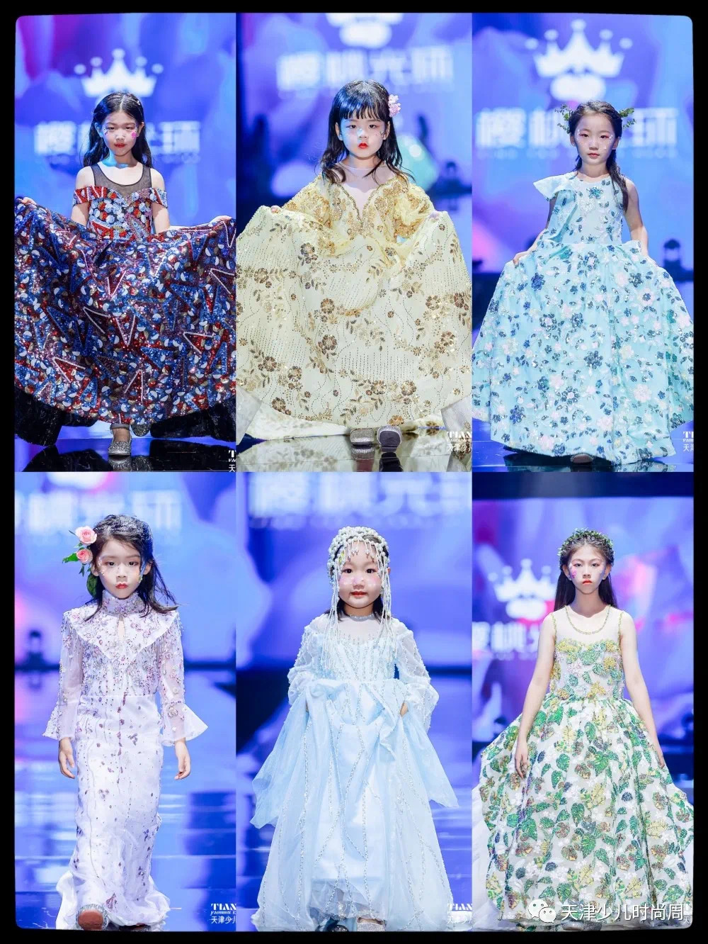 TIANJIN FASHION KIDS WEAR  联合 樱桃光环