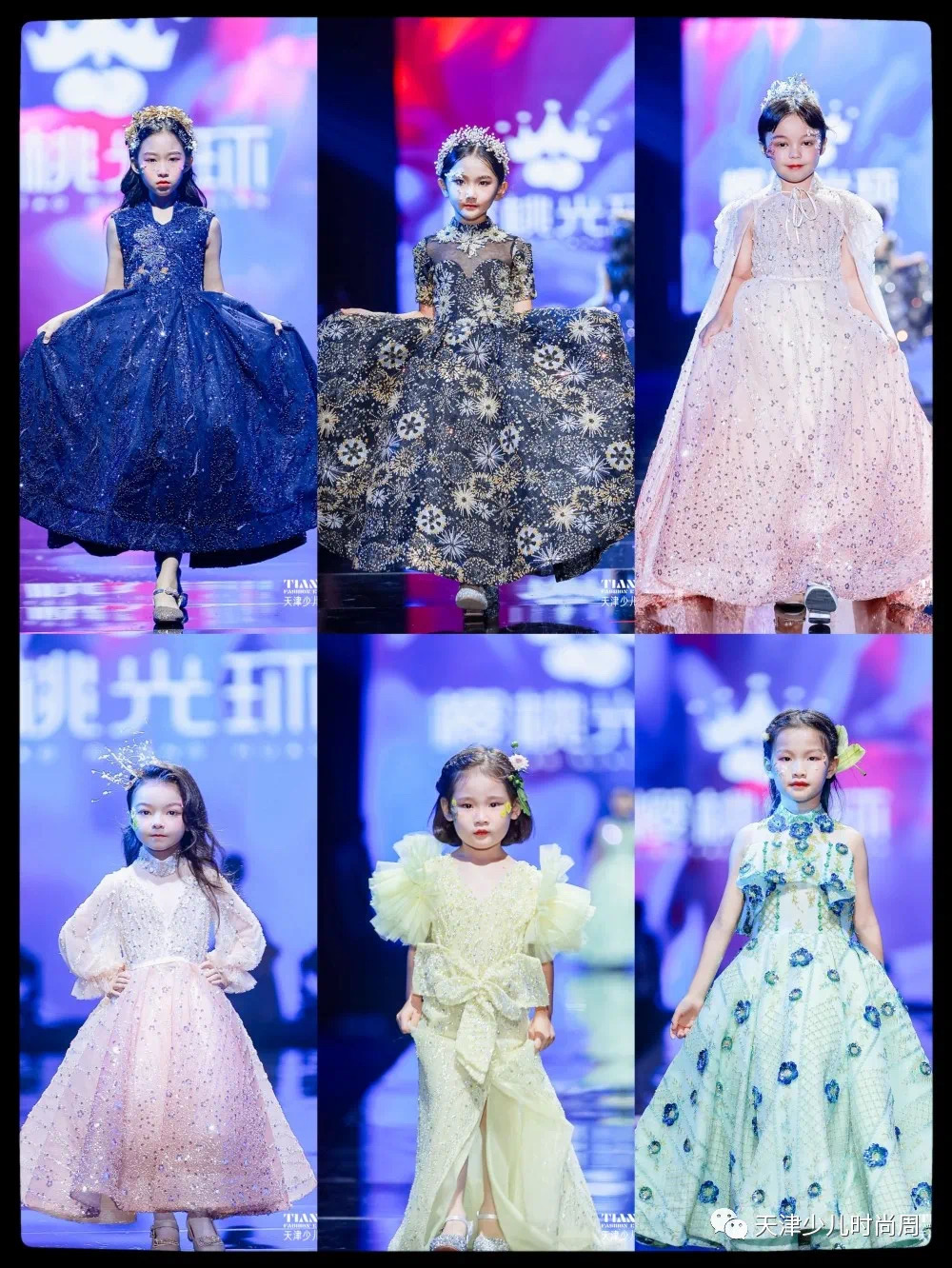 TIANJIN FASHION KIDS WEAR  联合 樱桃光环