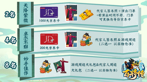 C:\Users\yangdijia\Desktop\pr\0809-新闻\500 281 (2).jpg500 281 (2)