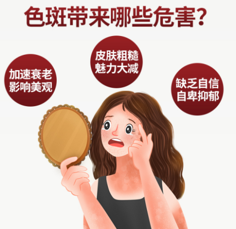 遇青春科技淡斑：长了色斑怎么消除呢？