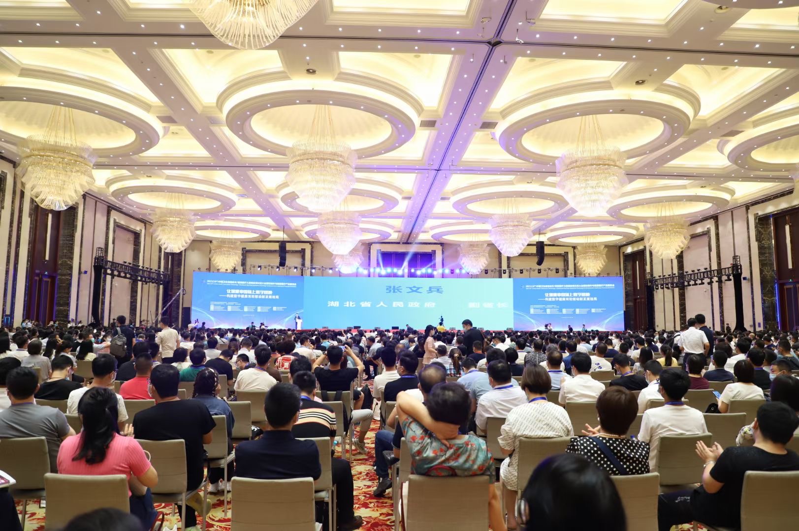 金颂会长受邀出席2021中国卫生信息技术/健康医疗大数据应用交流大会