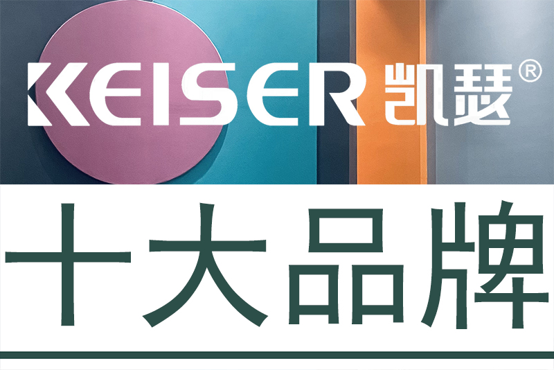 ɪKEISEʮƷ
