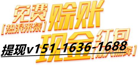 《今日访谈》支付宝赊呗额度如何快速提现出来，专家给你推荐操作步骤