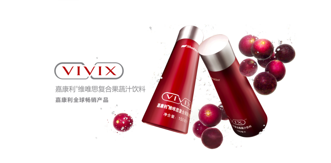 嘉康利产品VIVIX：抵御细胞衰老，重塑年轻体态